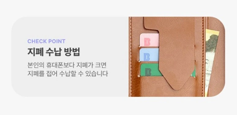 아이폰XS 지갑형 케이스 스쿼시 카드·지폐 수납